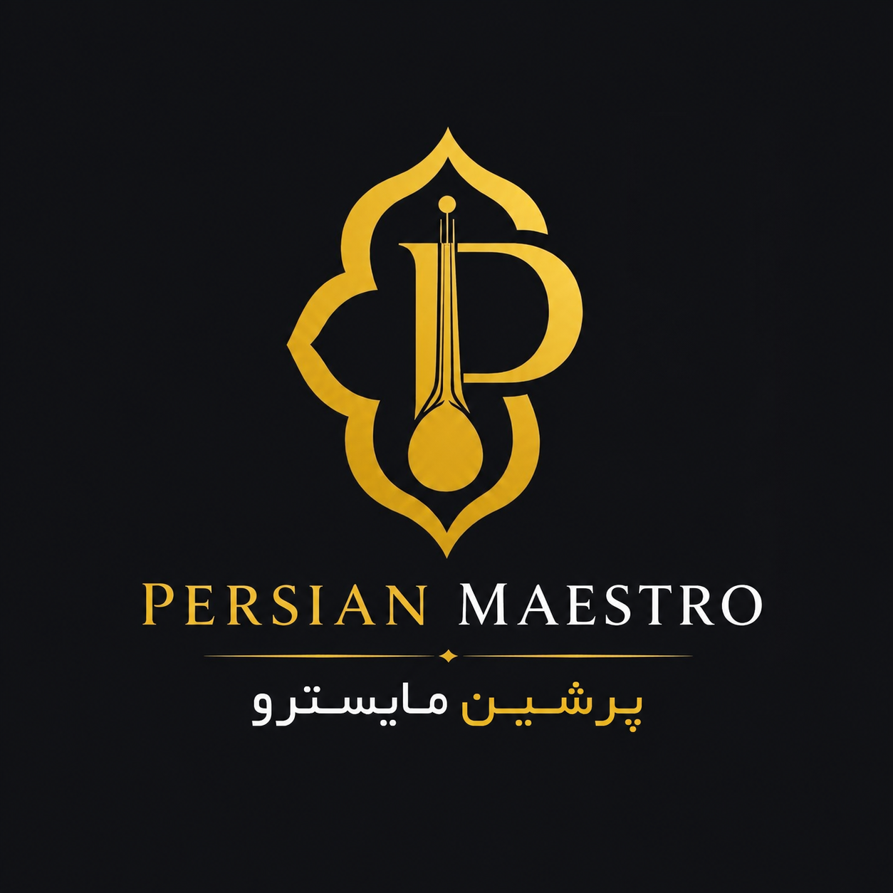 پرشین مایسترو