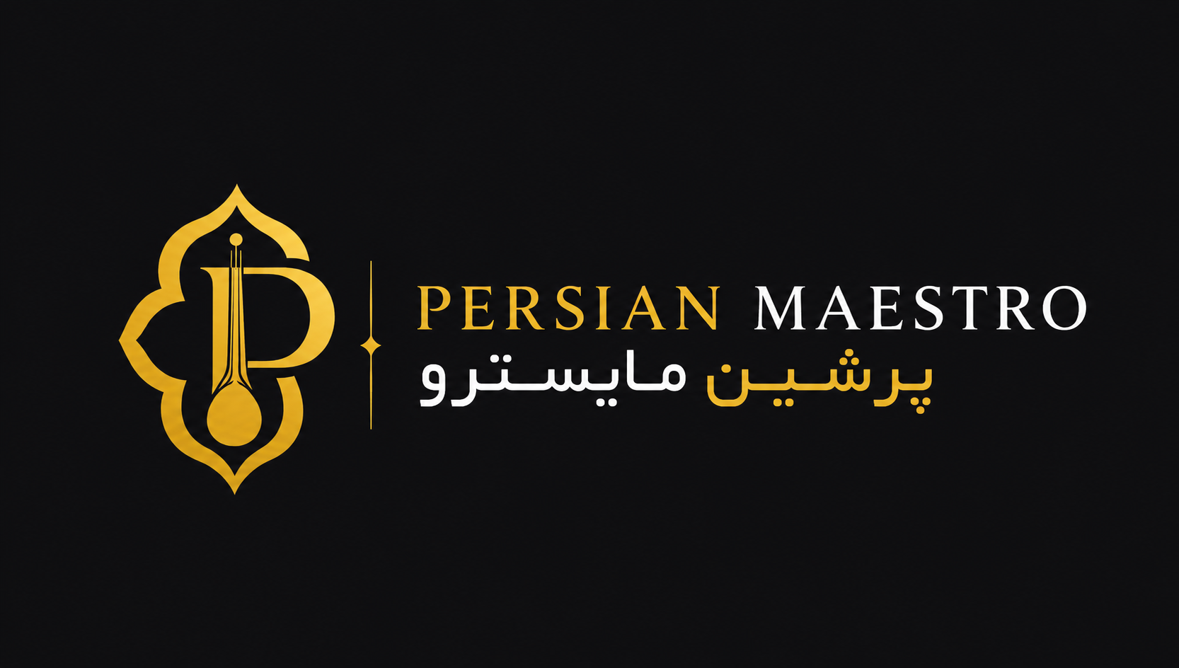 توهم نوستالژی: چرا موسیقی دهه‌های گذشته همیشه در ذهن ما شاهکار است؟